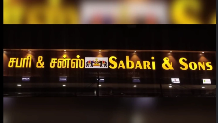 ACP with Acrylic Board Example 2