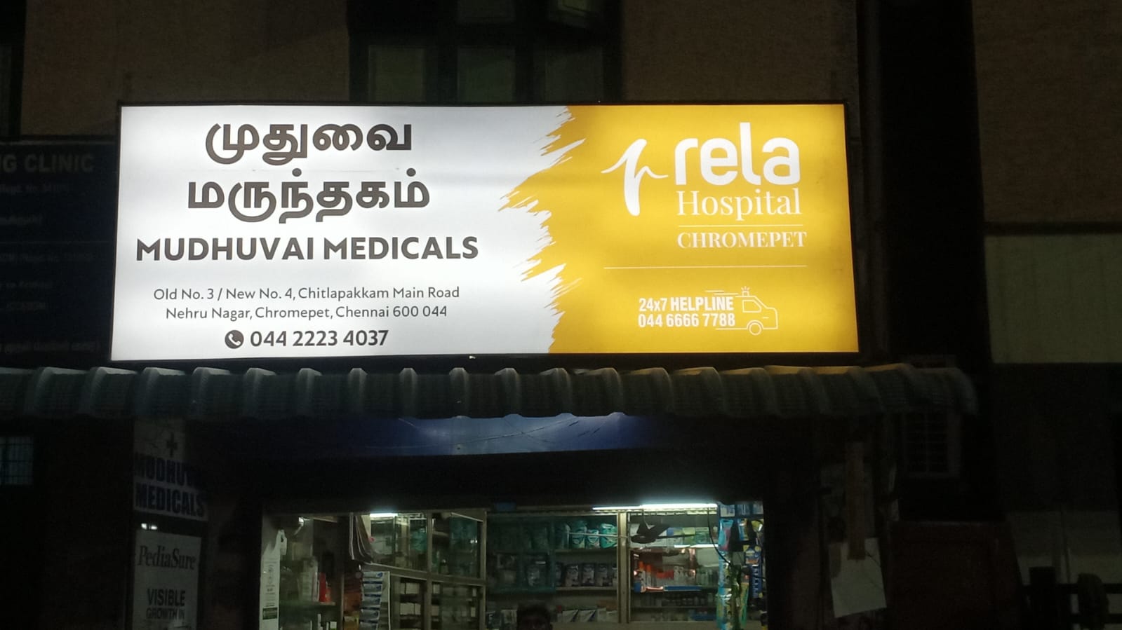 Customized Acrylic Signage 4