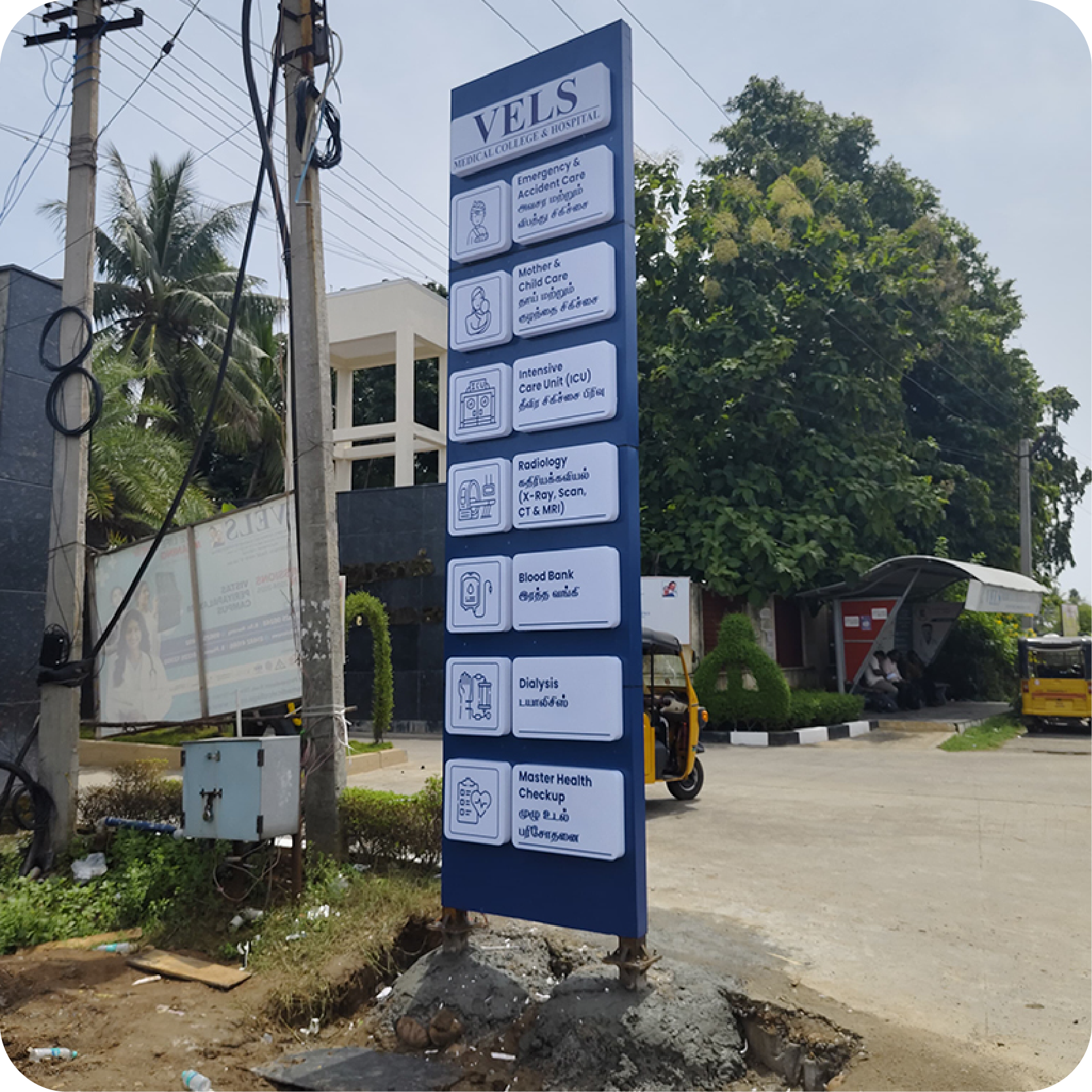  LED SIGN BOARD IN CHENNAI 